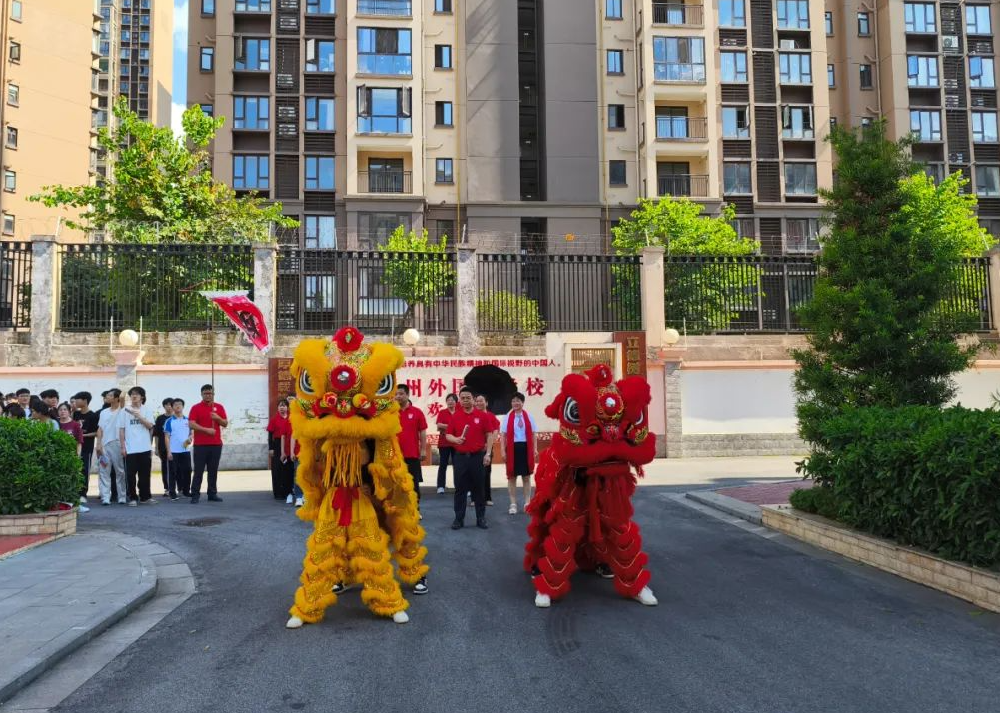 腾狮跃战鼓响，壮志凌云赴考场——贺州外国语学校举行高考壮行会